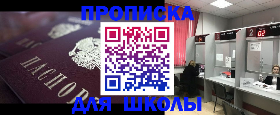 регистрация в Дубне